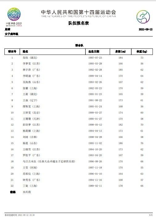 国产亚洲影院